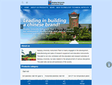 Tablet Screenshot of en.nju-yq.com